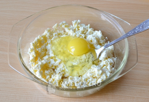 Соединить брынзу с яйцом