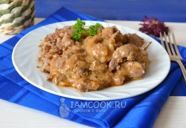 Фото бефстроганов из куриной печени