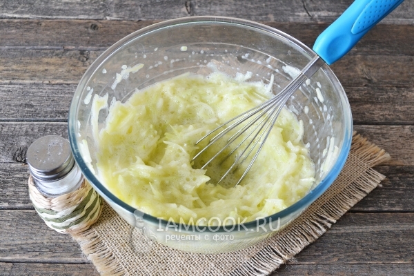 Всыпать соль