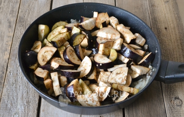 Положить баклажаны