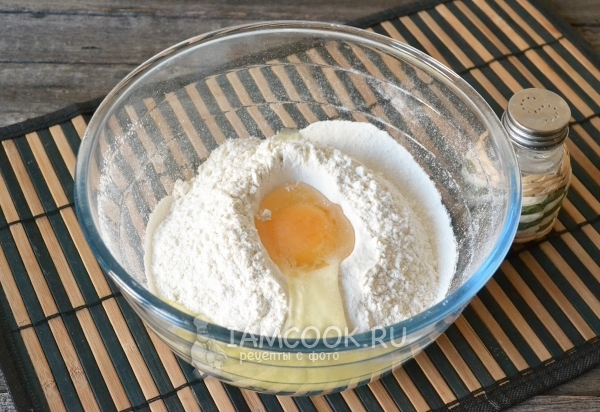 Вбили в муку яйцо и посолили