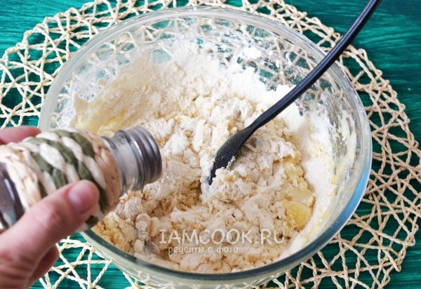 Всыпать соль