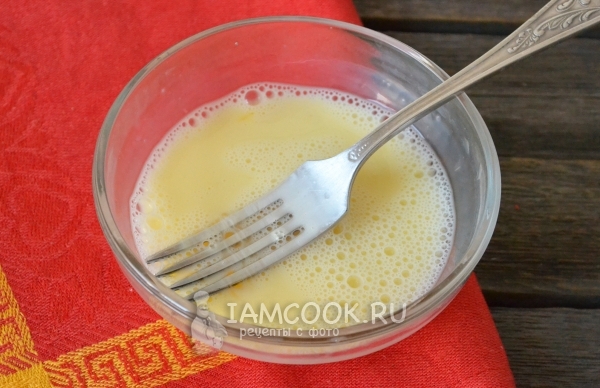 Взбить яйцо с вилкой