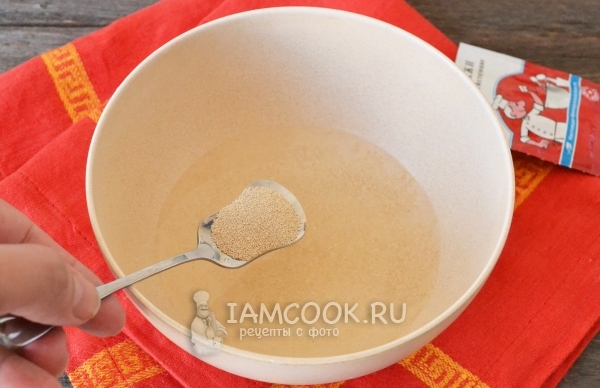Всыпать дрожжи