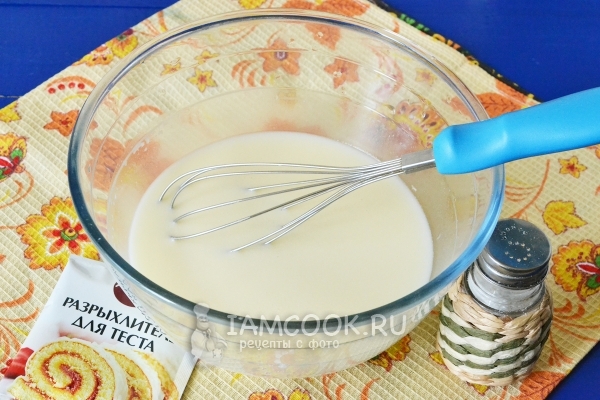 Всыпать соль и разрыхлитель