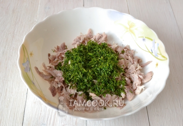 Положить укроп