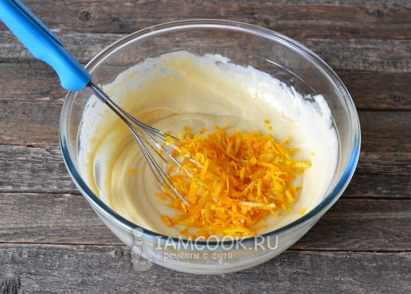 Положить цедру