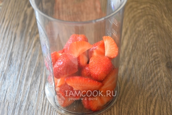 Положить клубнику в блендер