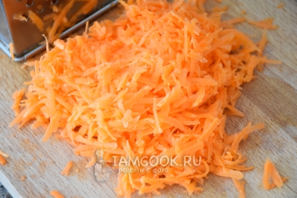 Натереть морковь