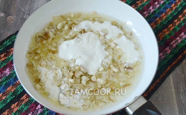 Влить сливки