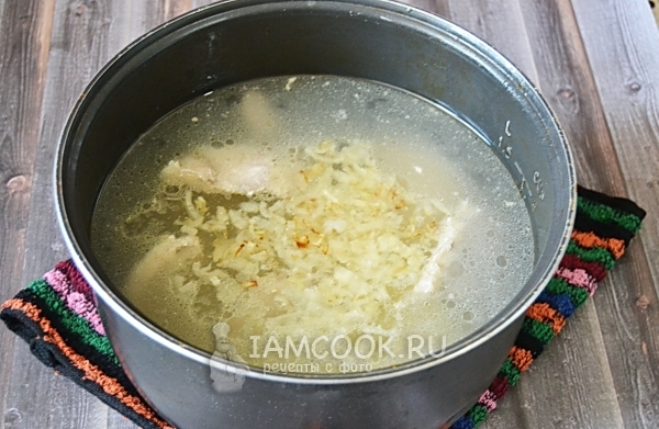 Положить лук