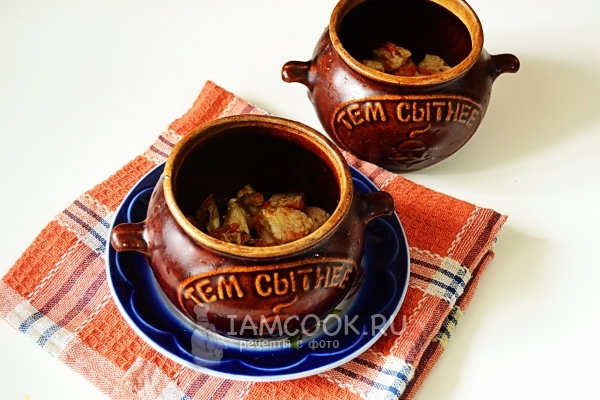 Положить мясо в горшочки
