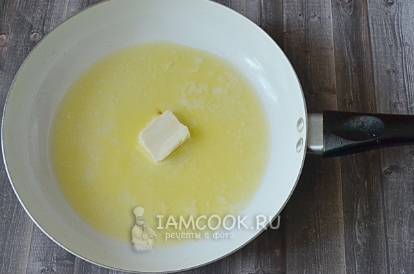 Растопить масло на сковороде