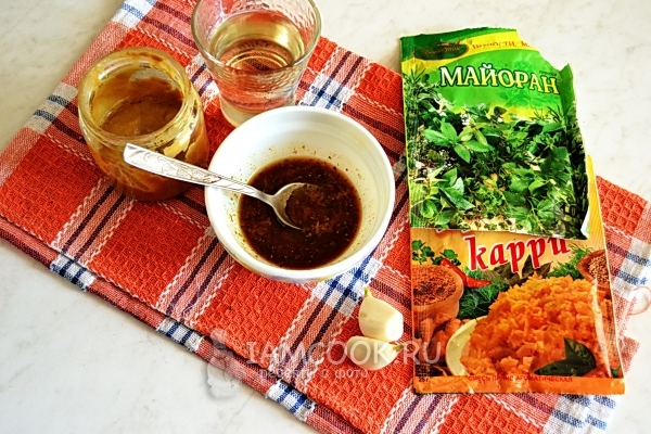 Приготовить маринад