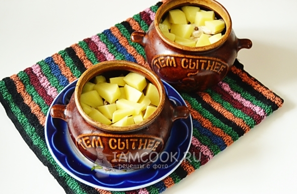 Положить картофель