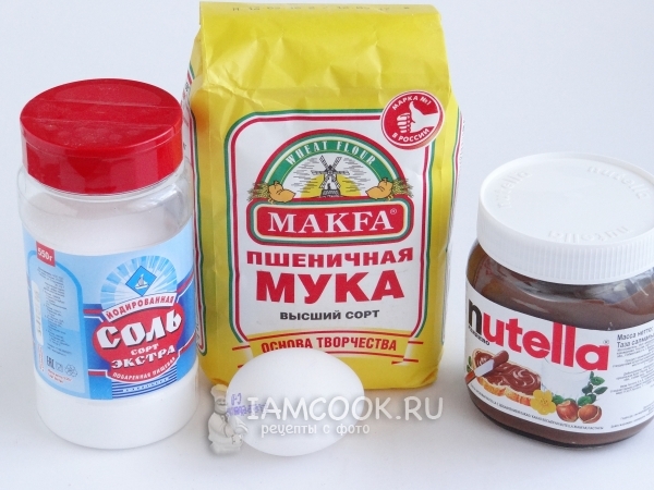 Ингредиенты для печенья из шоколадной пасты «Nutella»