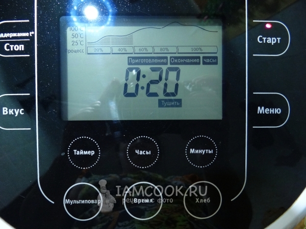 Установить программу