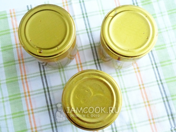 Накрыть банки крышками