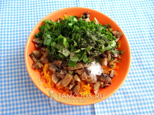 Всыпать соль и перец