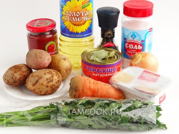 Ингредиенты для рыбного супа из консервированной горбуши