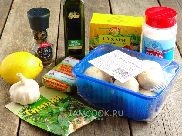 Ингредиенты для шампиньонов, запеченных с чесноком и тимьяном