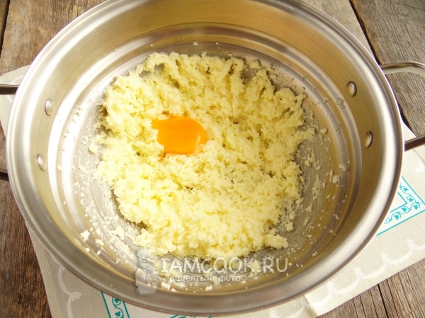 Положить желток
