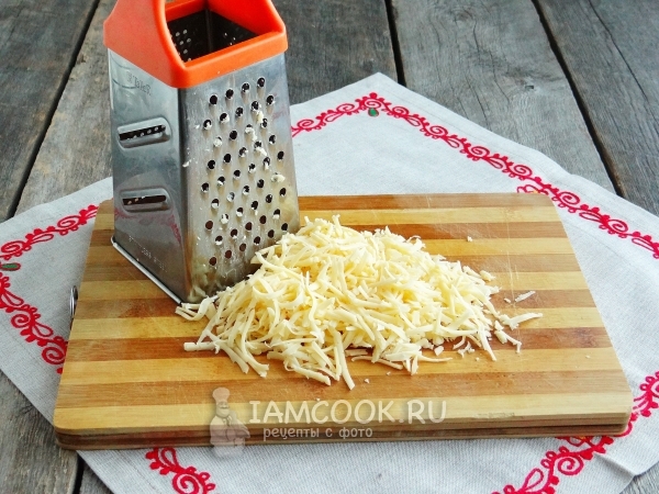 Натереть сыр