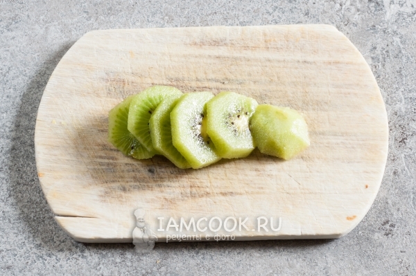 Порезать киви