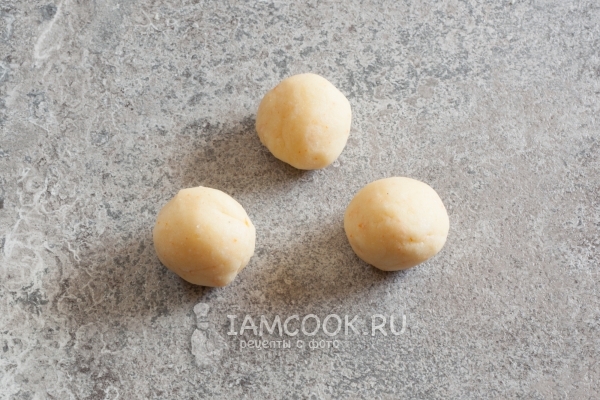 Скатали шарики