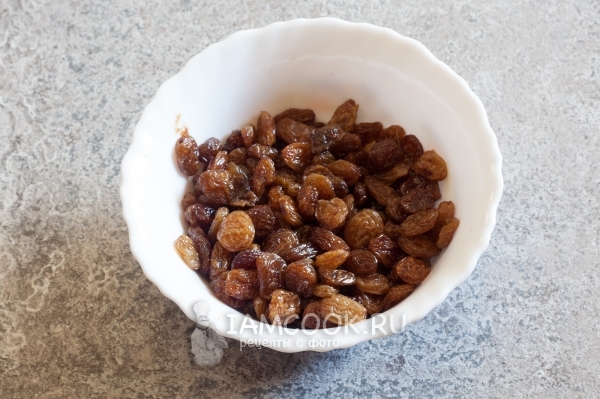 Замочить изюм