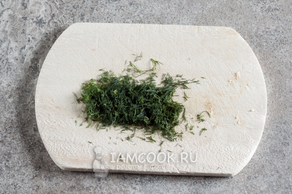 Измельчить укроп