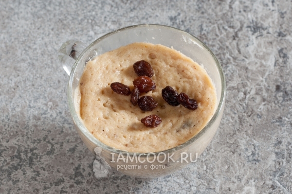 Положить изюм