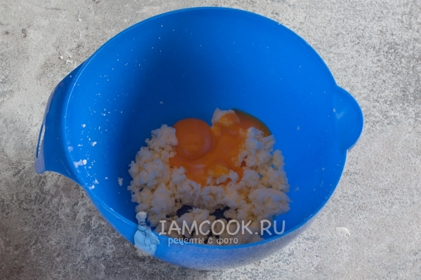 Добавить яйца