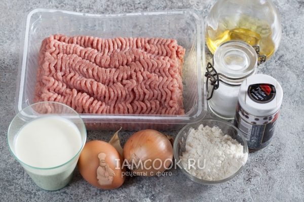 Ингредиенты для 