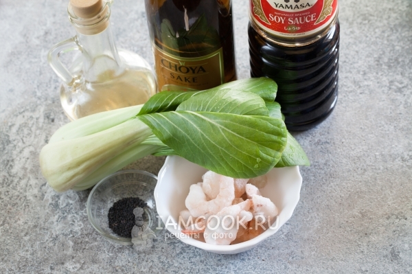 Ингредиенты для пак чой с креветками