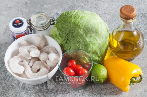 Ингредиенты для салата Айсберг с креветками