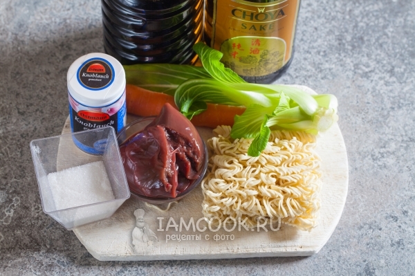 Ингредиенты для лапши с печенью