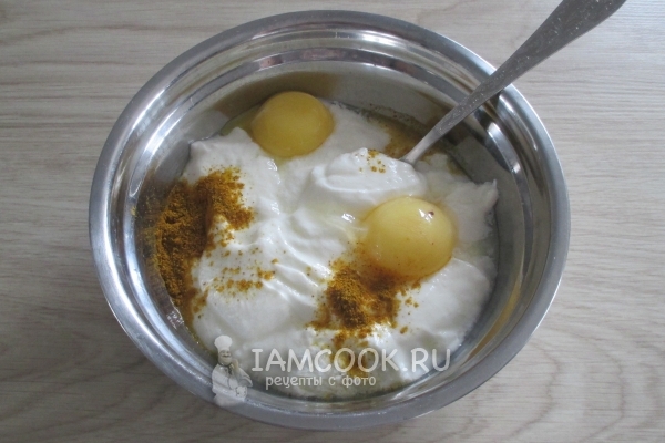 Соединить йогурт, желтки и карри