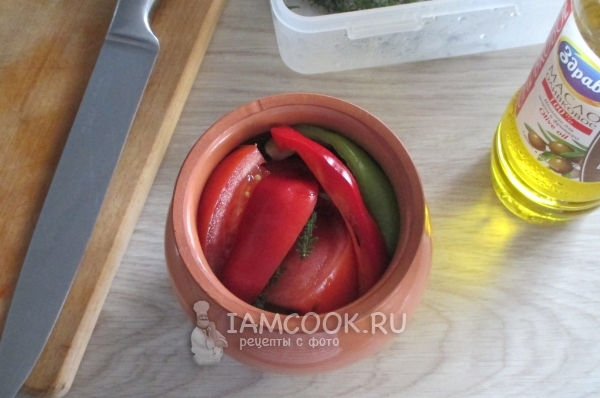 Положить овощи в горшочек