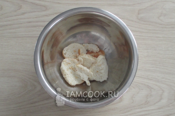 Замочить булку в молоке