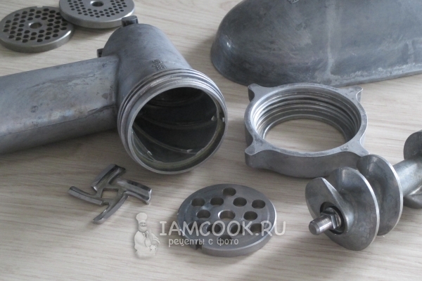 Подготовить мясорубку