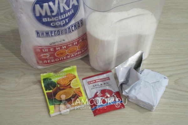 Ингредиенты для плюшек с корицей