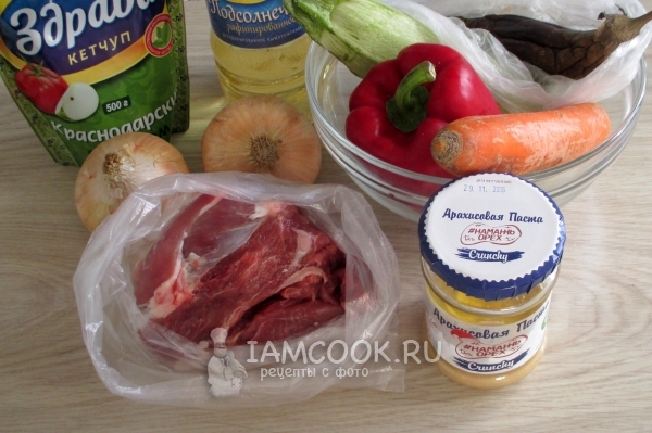 Ингредиенты для тигадегены