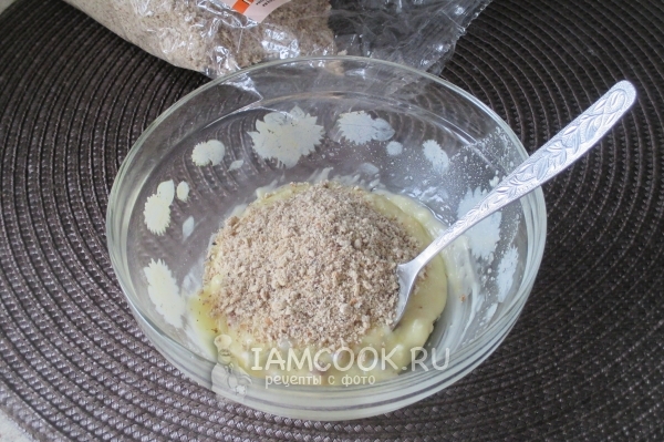 Всыпать отруби