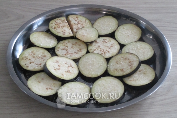 Посолить баклажаны