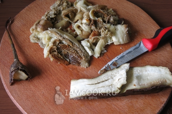 Снять мякоть баклажанов