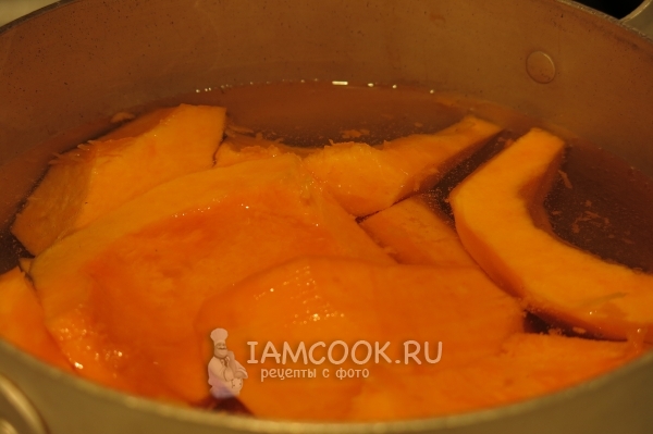 Сварить тыкву