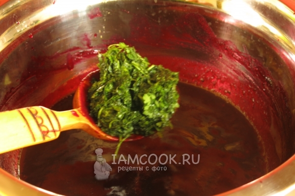 Положить зелень