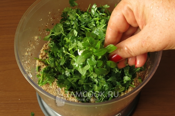 Добавить зелень к орехам