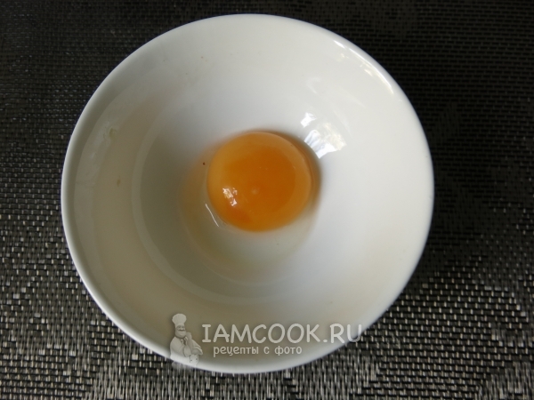 Отделить белок от желтка